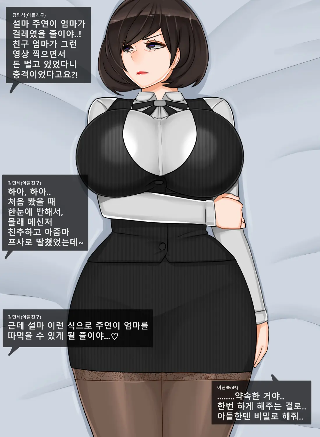 이현숙(45)_한글